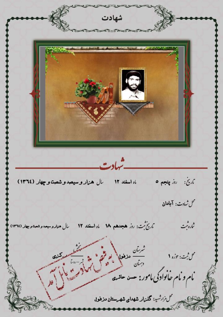 فاقد تصویر